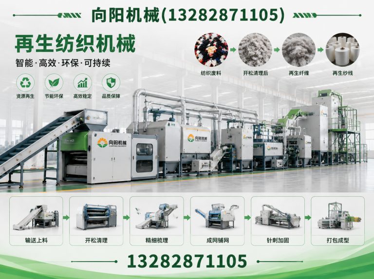 漯河向阳机械展示图