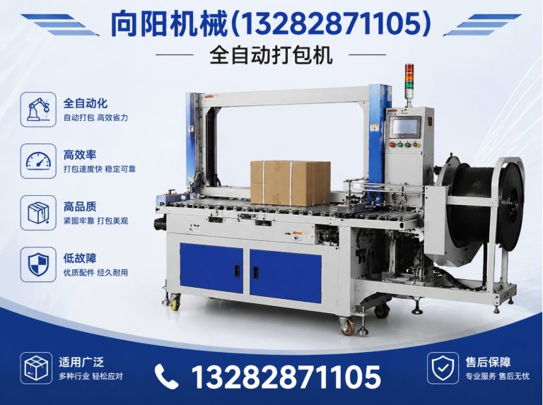 漯河再生纤维加工设备展示图