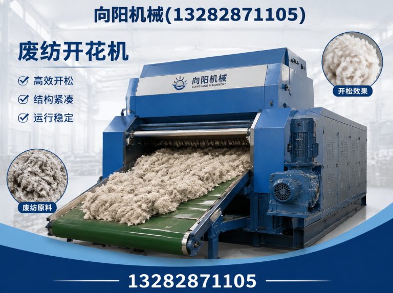 漯河全自动打包机展示图